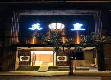 化德哪个KTV出台陪酒服务好-英皇国际KTV消费服务点评