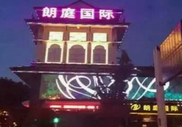化德最好高档KTV佳丽陪酒质量好-朗廷国际KTV美女多消费体验