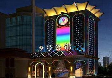 化德好玩开放荤素KTV推荐-九号公馆KTV消费价格口碑点评